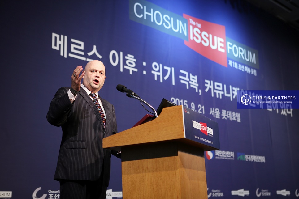 조선이슈포럼-조선일보-국제회의-위기관리-세션1