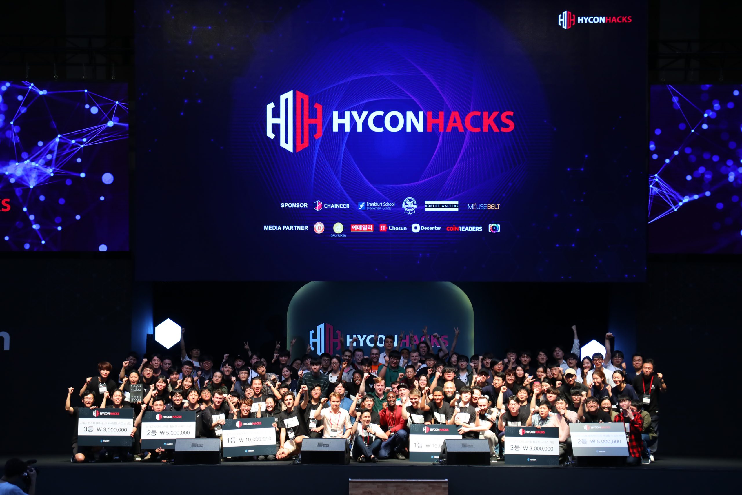 2018-하이콘핵스-해커톤-블록체인-기업행사-행사장-단체사진