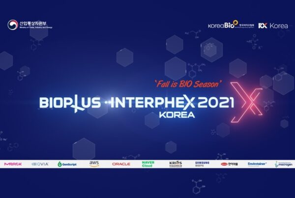 바이오플러스-인터펙스-코리아-2021-포트폴리오1