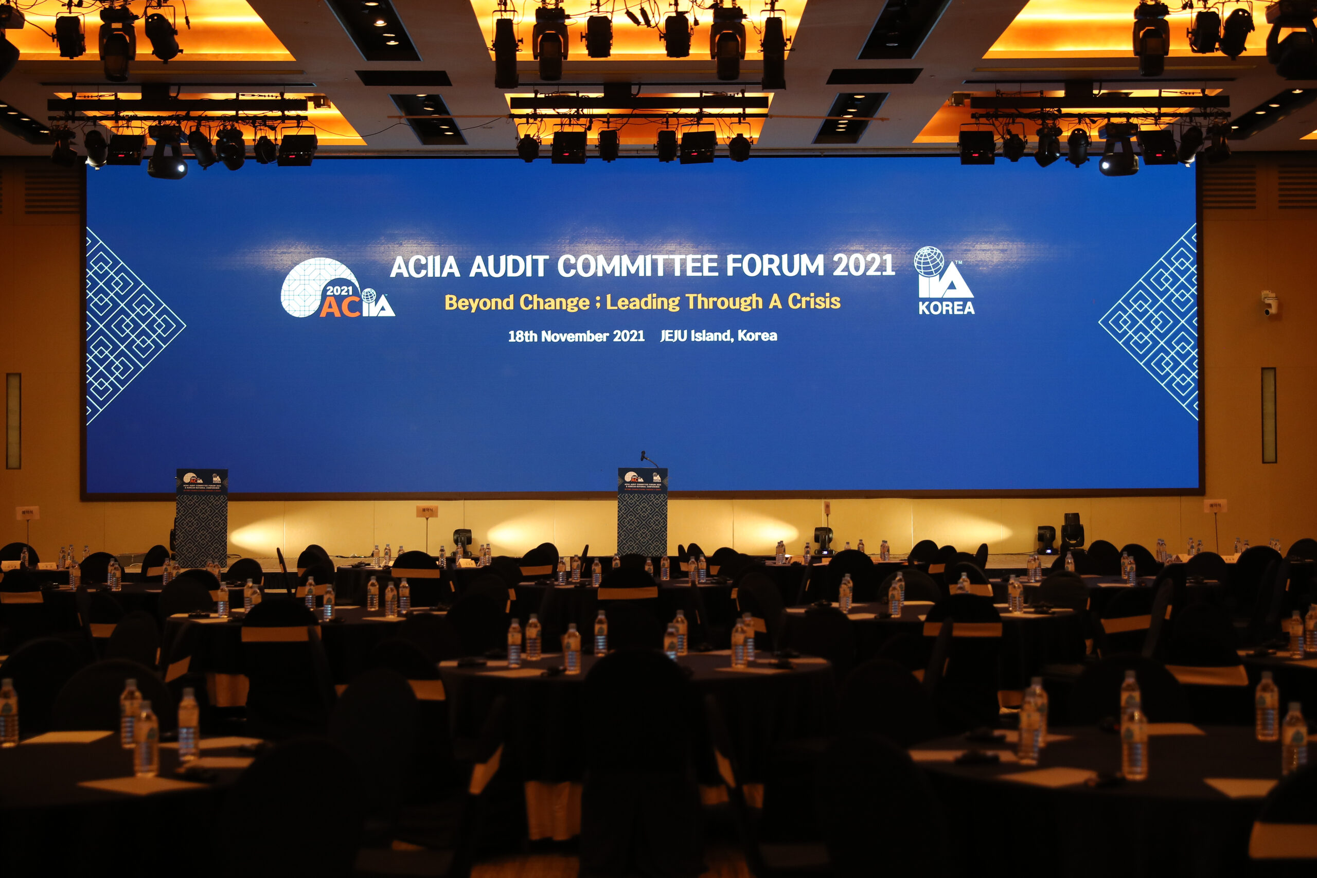 2021 ACIIA 감사(위원) 포럼<br/>및 한국감사인대회