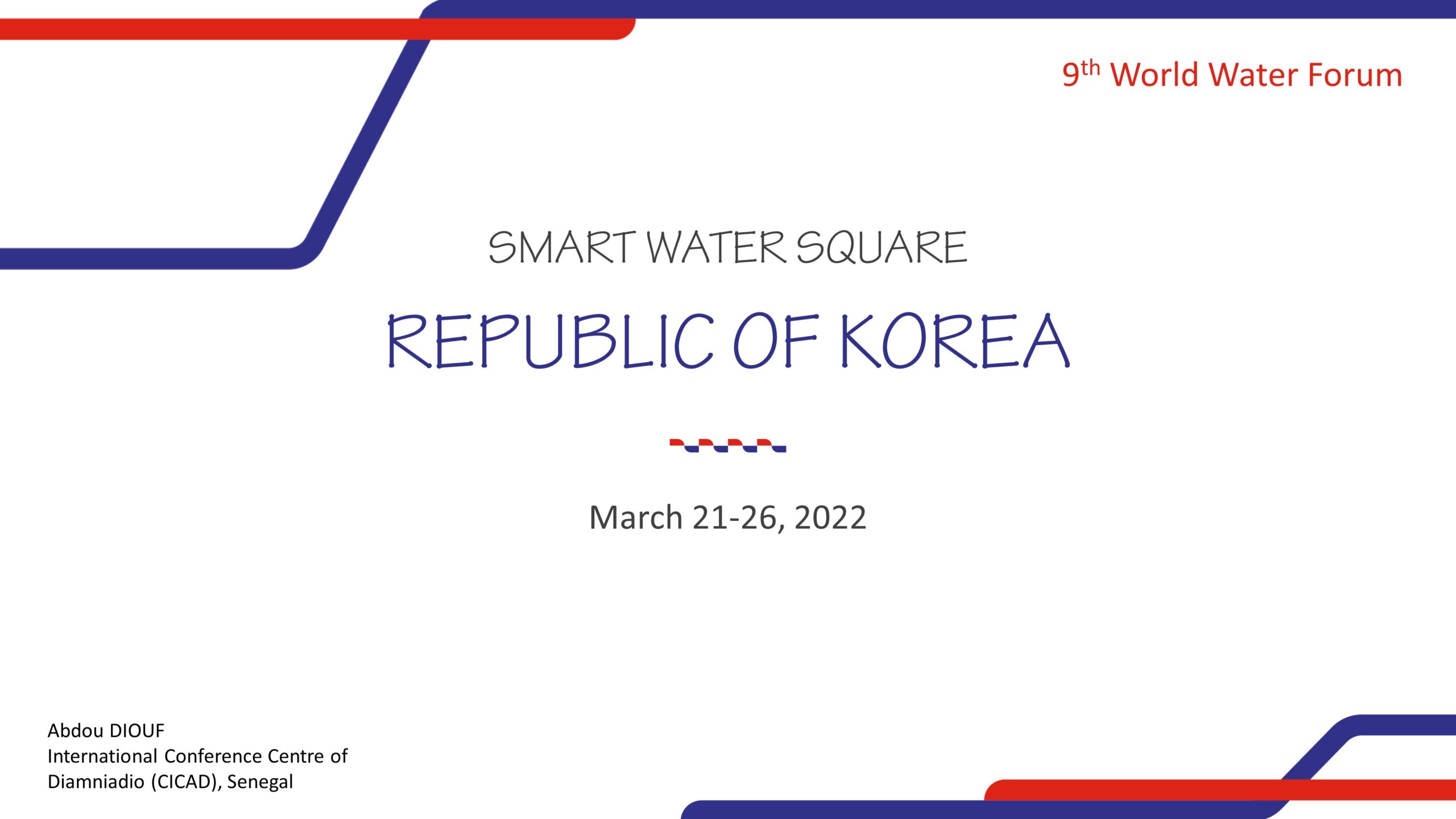 2022-제9차-세계물포럼-한국관