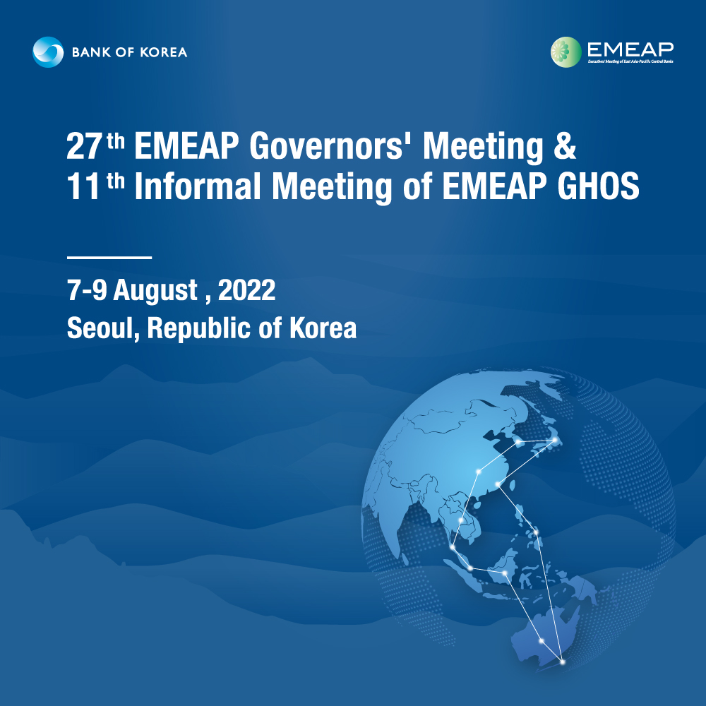EMEAP-총재회의-한국은행-키비주얼