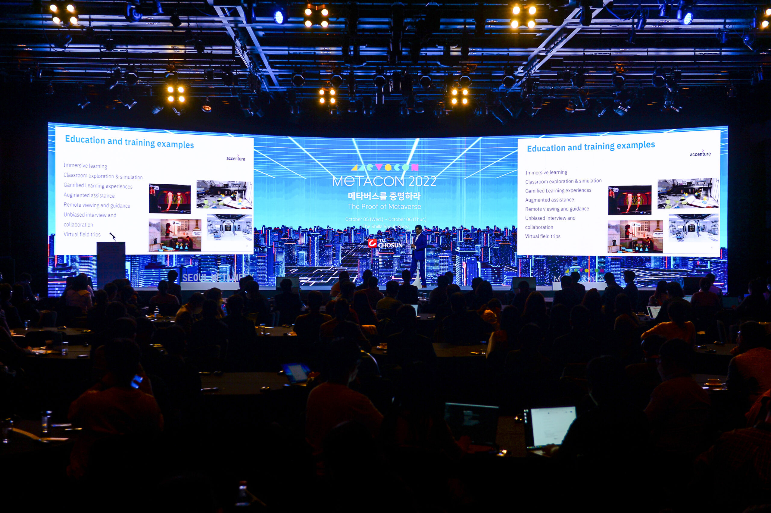 2022서울메타위크-메타콘-컨퍼런스-행사-LED-세션-IBM-샤얌나가라잔