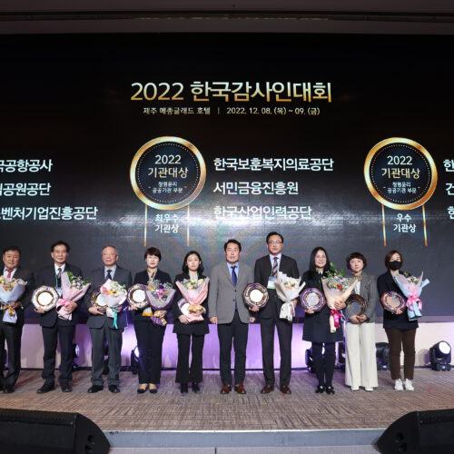 2022한국감사인대회-감사인-제주-메종글래드