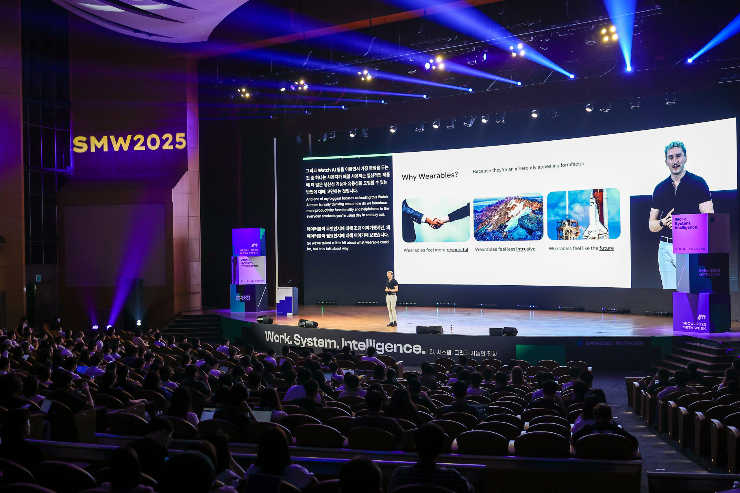 컨퍼런스 국제회의 기획 - 크리스앤파트너스